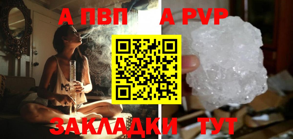 A PVP СК КРИС Усть-Лабинск