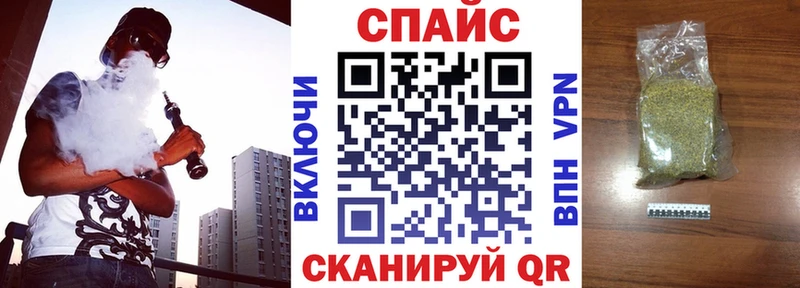 БУТИРАТ жидкий экстази  Усть-Лабинск 