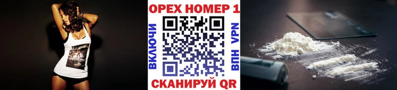 где можно купить наркотик  Усть-Лабинск  Кокаин 98% 