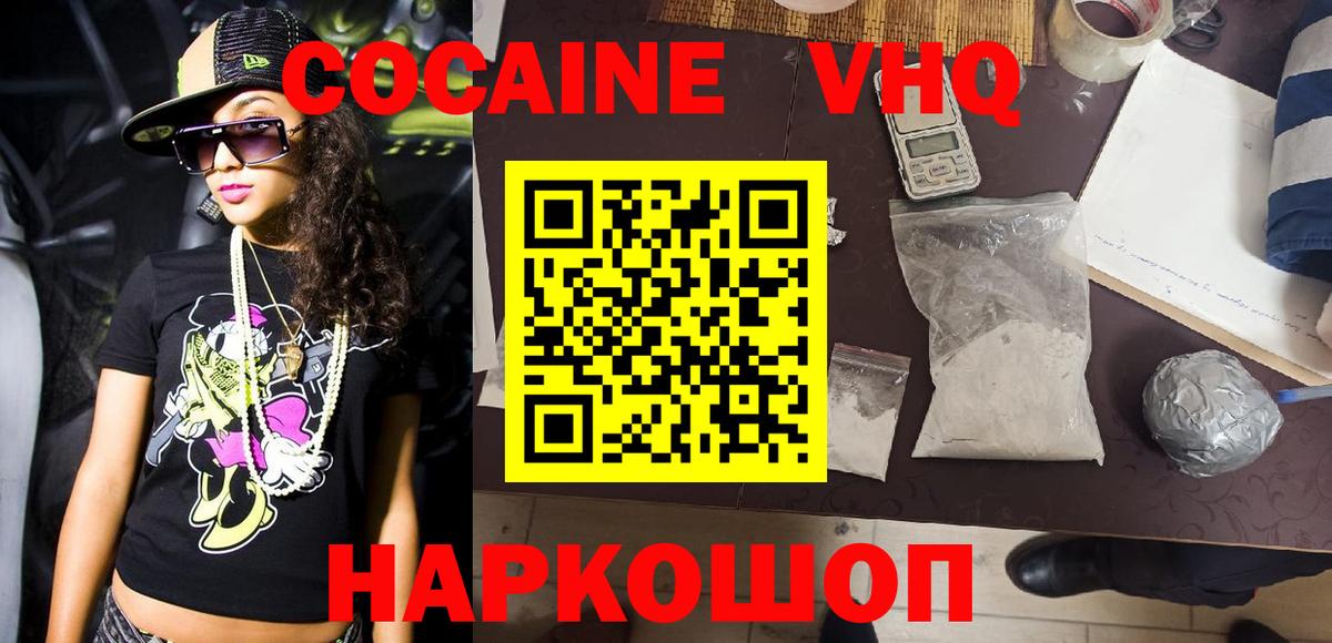 Усть-Лабинск  закладка  Вход с VPN  КОКАИН  Кокаин Эквадор  КОКАИН Колумбийский 