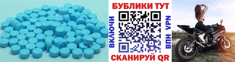Ecstasy Philipp Plein  darknet телеграм  Усть-Лабинск 