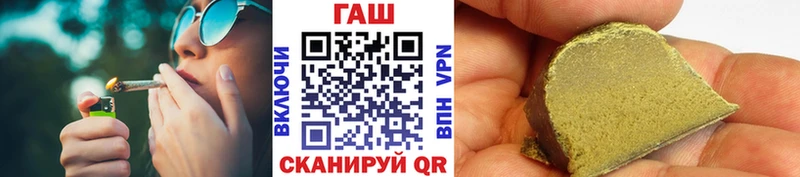 Гашиш VHQ  площадка состав  Усть-Лабинск 