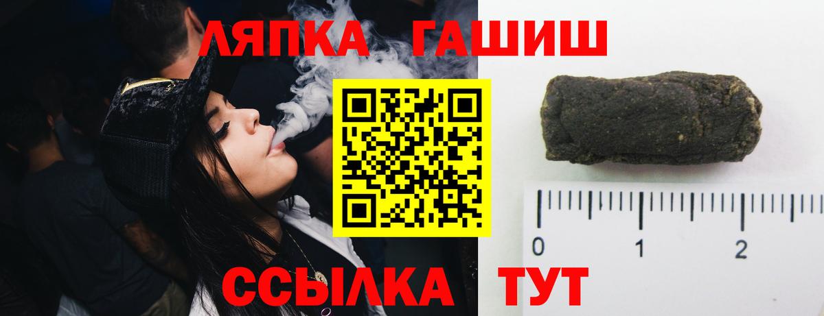 Усть-Лабинск  ГАШ убойный  ГАШ Изолятор  Вход с VPN 