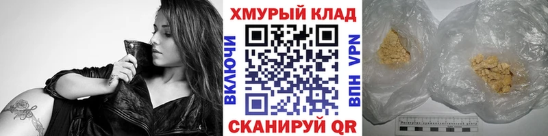 ГЕРОИН белый  закладка  Усть-Лабинск 
