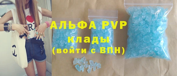 2c-b Гусь-Хрустальный