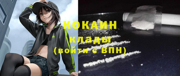 не бодяженный Гусиноозёрск