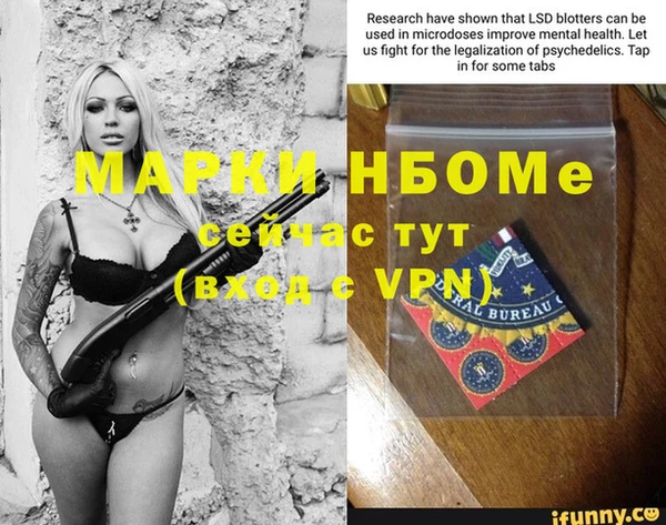 COCAINE Абинск