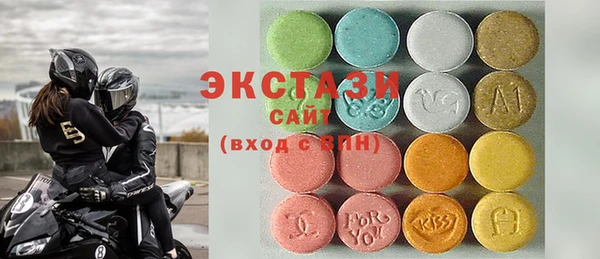 ECSTASY Абдулино