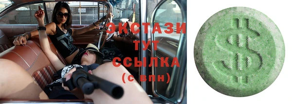 бутик Гусев