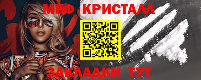 прущие крисы Старая Купавна