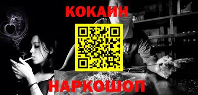 прущие крисы Старая Купавна