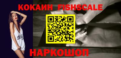 прущие крисы Старая Купавна