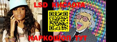 прущие крисы Старая Купавна