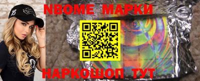 прущие крисы Старая Купавна