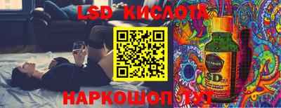 MESCALINE Среднеуральск