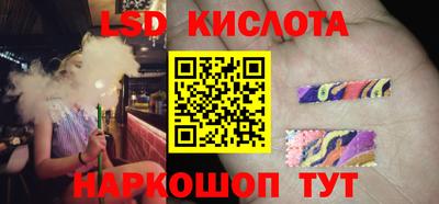 прущие крисы Старая Купавна