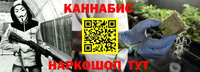 прущие крисы Старая Купавна