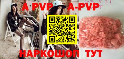 прущие крисы Старая Купавна