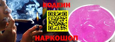 прущие крисы Старая Купавна
