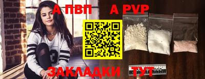 МДПВ Ставрополь