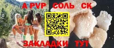 МДПВ Ставрополь