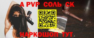 МДПВ Ставрополь