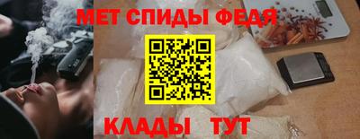 прущие крисы Старая Купавна