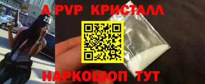 МДПВ Ставрополь