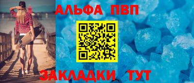 прущие крисы Старая Купавна