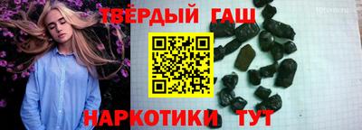 прущие крисы Старая Купавна