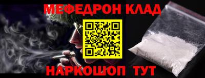 прущие крисы Старая Купавна