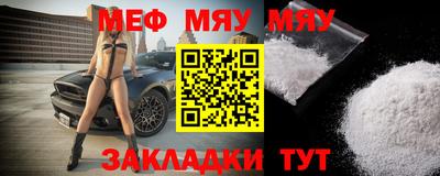 МДПВ Ставрополь