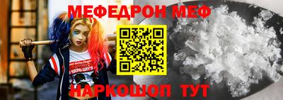 MESCALINE Среднеуральск
