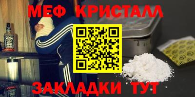 прущие крисы Старая Купавна