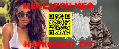 MESCALINE Среднеуральск