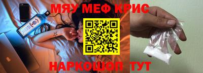 MESCALINE Среднеуральск