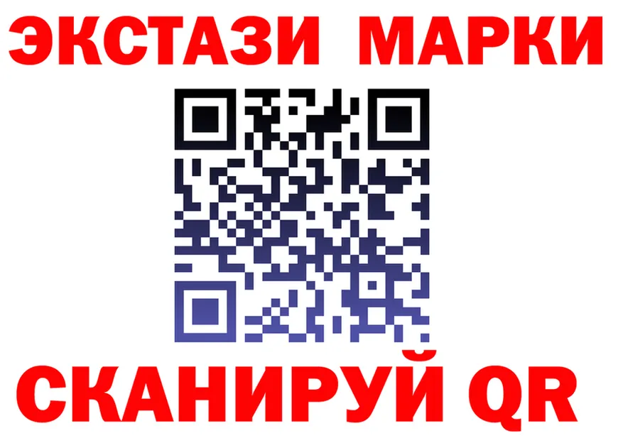 ГАШ Изолятор зеркало darknet blacksprut Усть-Лабинск