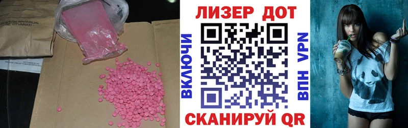 гидра маркетплейс Усть-Лабинск Лсд 25 экстази ecstasy