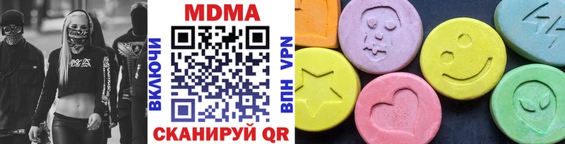 наркошоп  Усть-Лабинск  MDMA Molly 