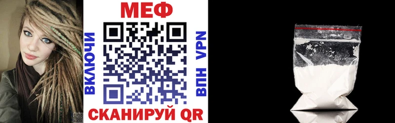 Мефедрон VHQ  mega рабочий сайт  Усть-Лабинск 