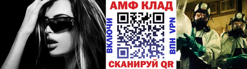 Метамфетамин Декстрометамфетамин 99.9% Усть-Лабинск