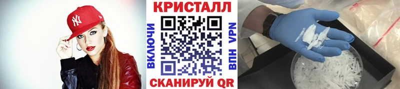 купить наркотики сайты  Усть-Лабинск  МЕТАМФЕТАМИН Methamphetamine 