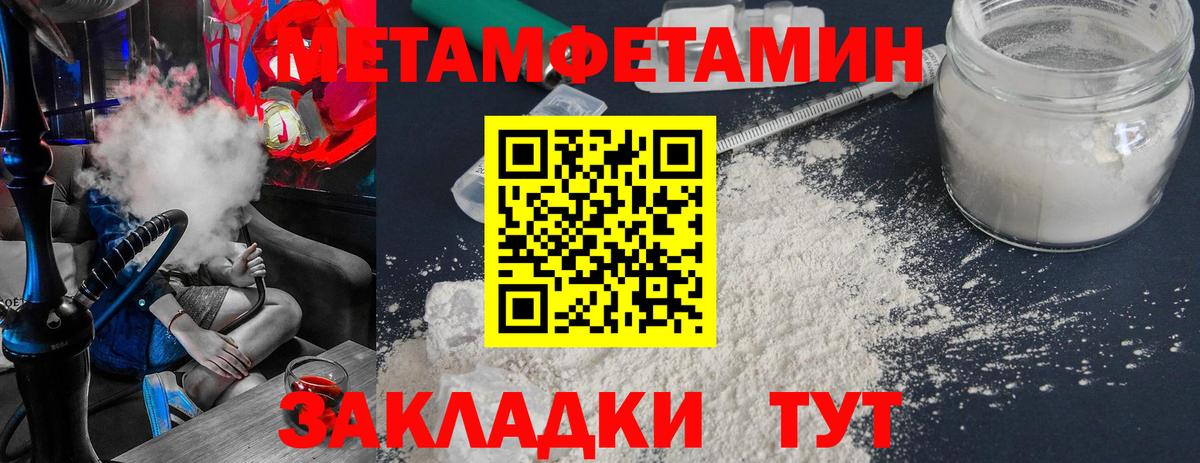 Первитин витя Усть-Лабинск