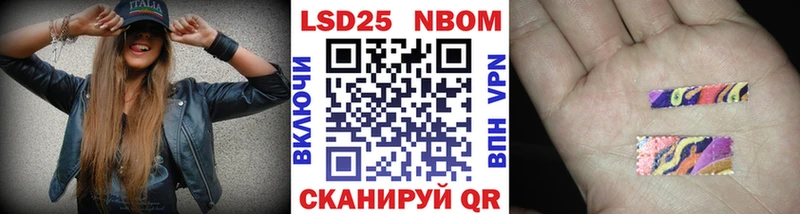 Марки N-bome 1,5мг  Усть-Лабинск 