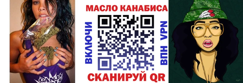 Дистиллят ТГК концентрат  Усть-Лабинск 