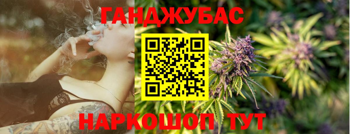 Конопля VHQ Усть-Лабинск