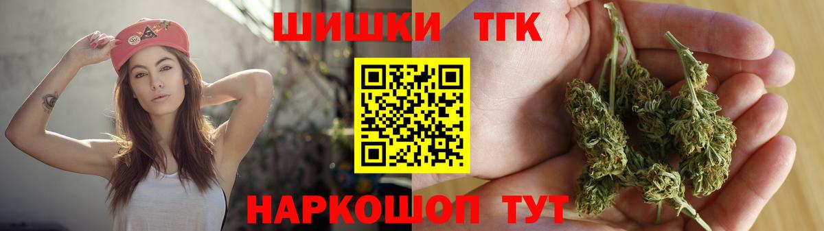 МАРИХУАНА Bruce Banner  Конопля SATIVA & INDICA  Усть-Лабинск  Канабис планчик  Вход с VPN 